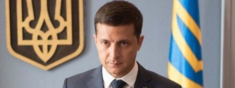 Зеленский заявил о роспуске Верховной Рады Украины