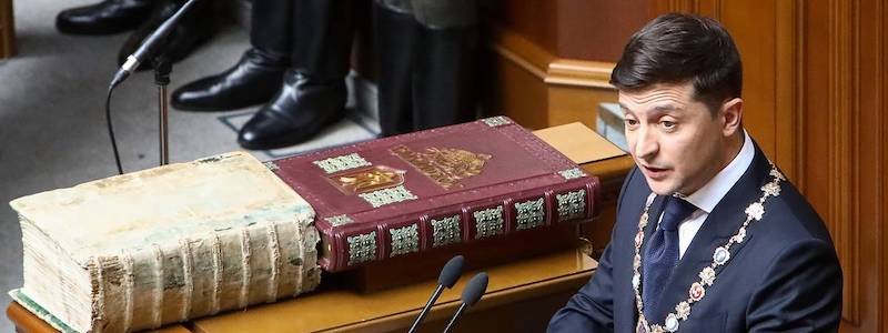 От выборов до выборов: как сложатся отношения президента Зеленского и Верховной Рады