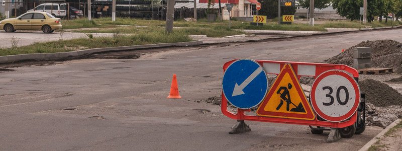 В Днепре ремонтируют 10 дорог: где могут быть пробки
