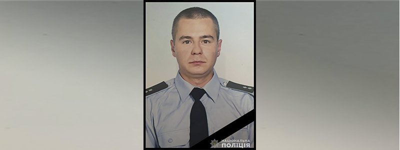 Под Днепром погиб полицейский с товарищем: его Kia врезалась в дерево и загорелась