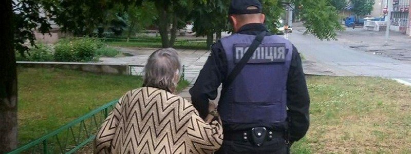 В Днепре патрульные помогли бабушке вернуться домой
