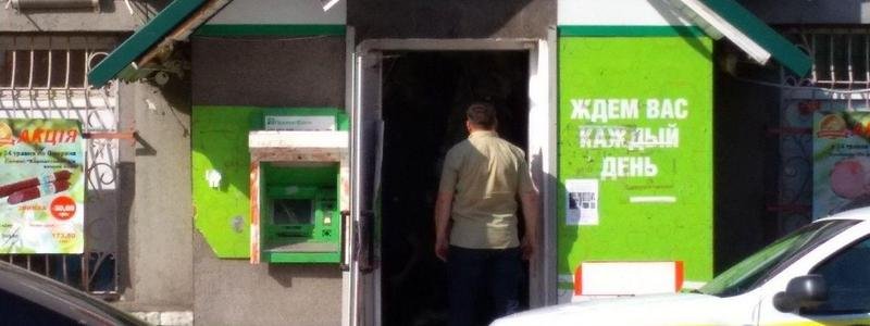 В Каменском возле школы взорвали банкомат ПриватБанка