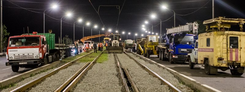 В Днепре на Кайдакском мосту начался ремонт трамвайных рельсов