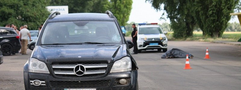 Под Днепром автомобиль Mercedes насмерть сбил мужчину