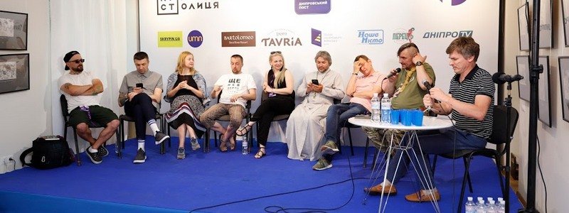 В Днепре стартовал 3-дневный фестиваль блогеров