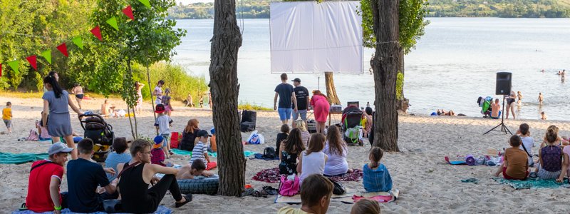 В Днепре открылся бесплатный кинотеатр на пляже под открытым небом