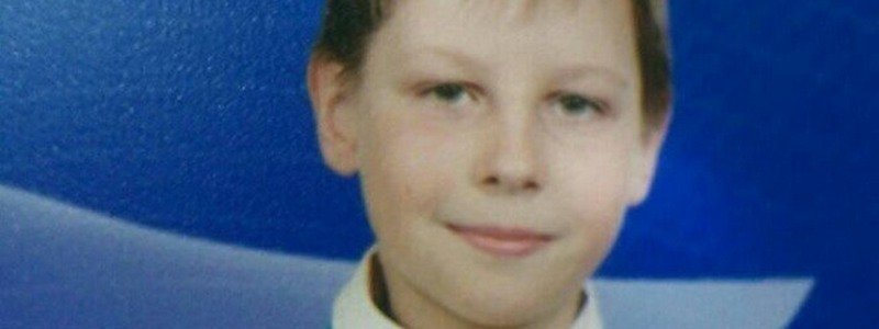 В Днепре пропал 13-летний мальчик