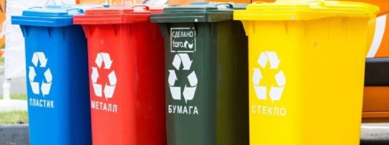 В школах Днепра детей будут учить, как правильно сортировать мусор
