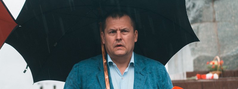 Мэр Днепра Филатов об увольнении Резниченко: «Ты просто порядочный человек»