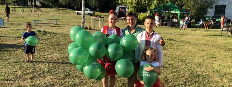 В селе под Днепром устроили грандиозный праздник ко Дню молодежи