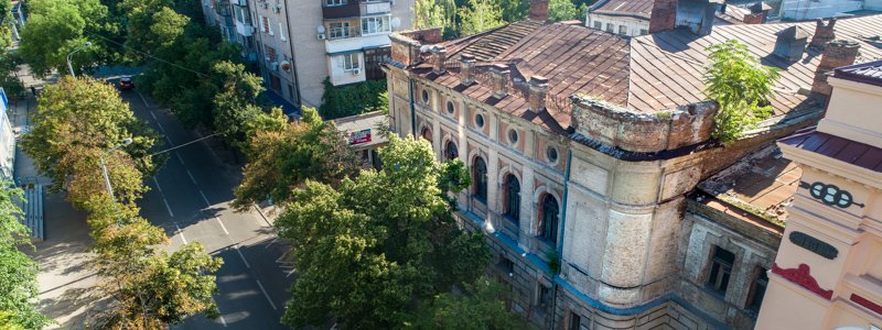 В центре Днепра разрушается памятник архитектуры