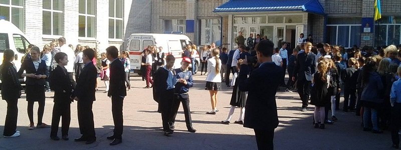 В Днепре из школы эвакуировали 500 учеников: причины (ФОТО)