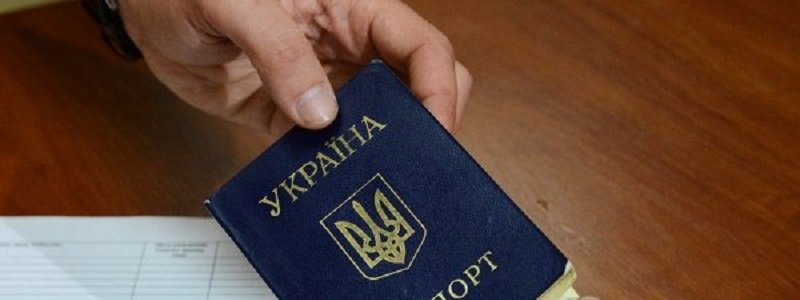Жительница Днепра подделывала паспорта (ФОТО)