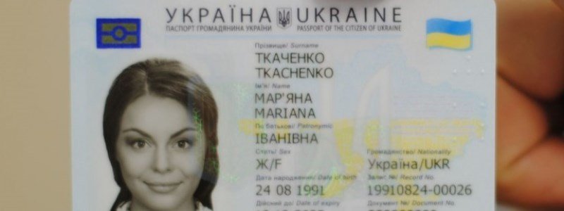 С 1 октября паспорт в виде ID-карты сможет получить каждый: подробности