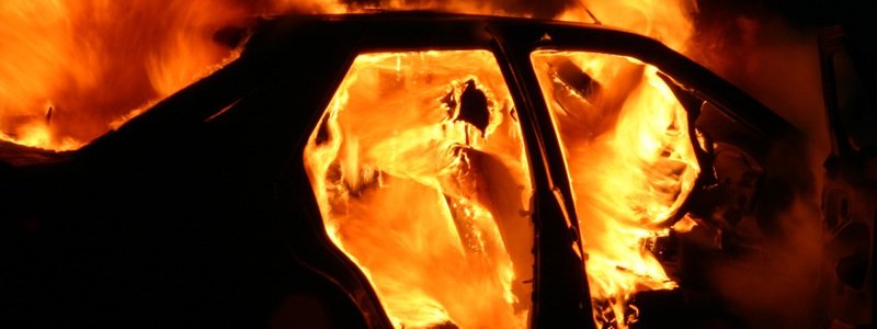 В Днепре мужчина поджог автомобиль (ФОТО)