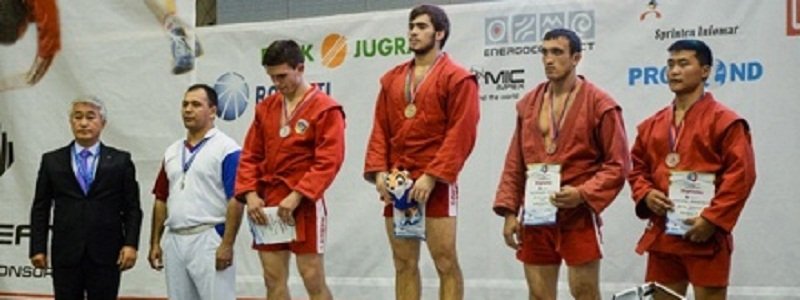 Самбист из Днепропетровской области получил серебро на чемпионате мира