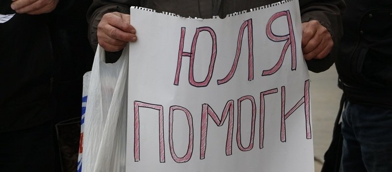 "Юля, помоги!" - как в Днепре встречали Тимошенко (ВИДЕО)