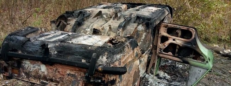 В Днепре неизвестные сожгли авто (ФОТО)