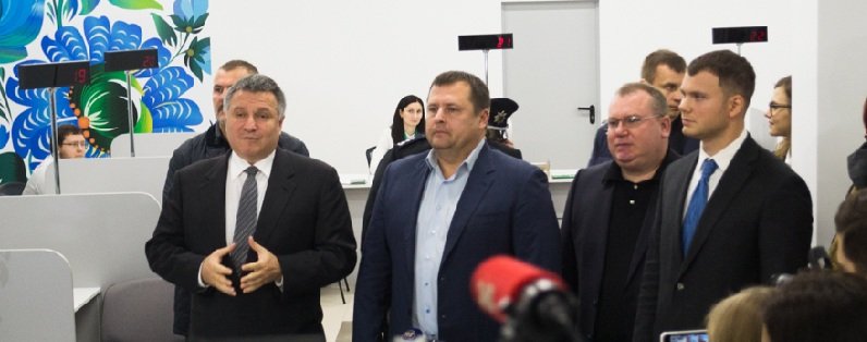 В Днепре Арсен Аваков и Борис Филатов открыли сервисный центр (ФОТО)
