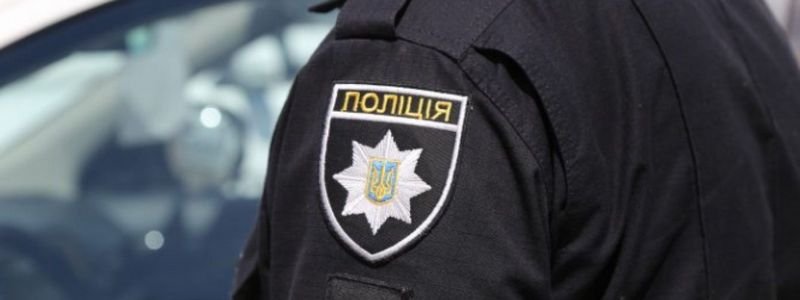 В день выборов полиция Днепра и области перейдет на усиленный режим