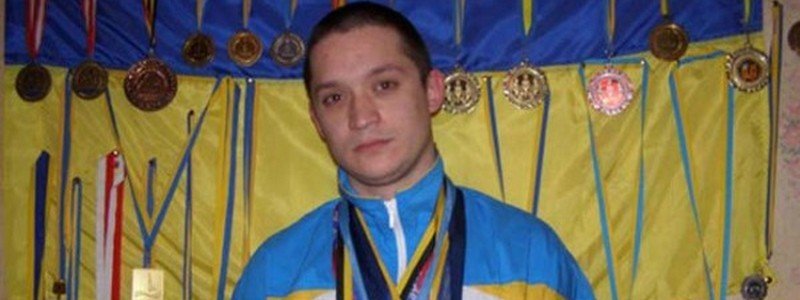 В Днепре умер 36-летний спортсмен и многократный чемпион Украины