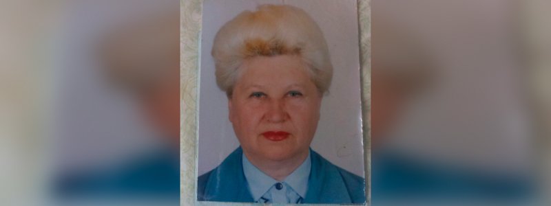 В Днепре пропала 85-летняя женщина с расстройством памяти