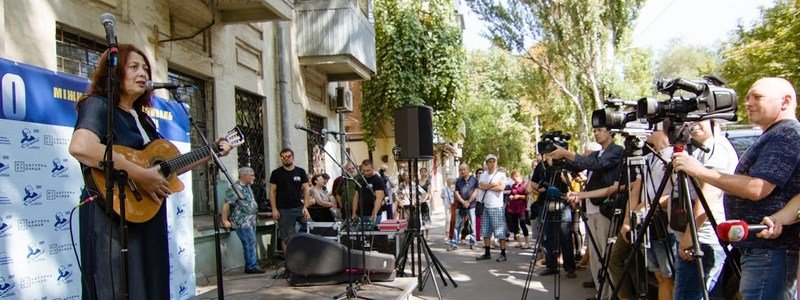 В Днепре начался международный фестиваль авторской песни имени Галича "Облака"