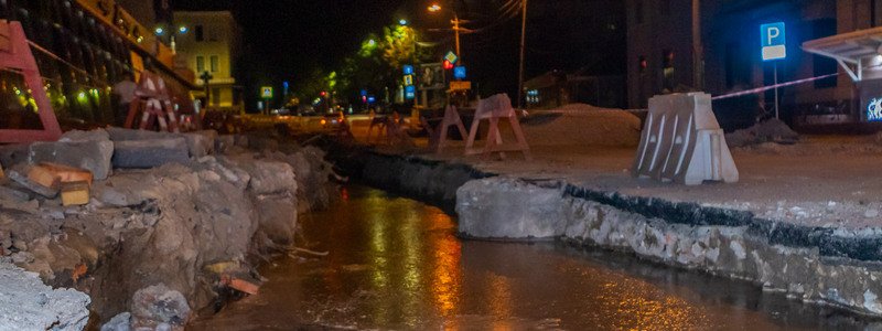 В Днепре на улице Короленко, где проходит реконструкция, прорвало трубу водоснабжения