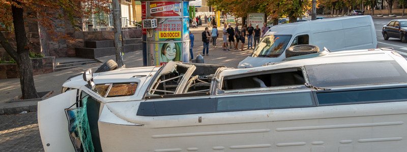 ДТП с маршруткой в центре Днепра: подробности и состояние пострадавших