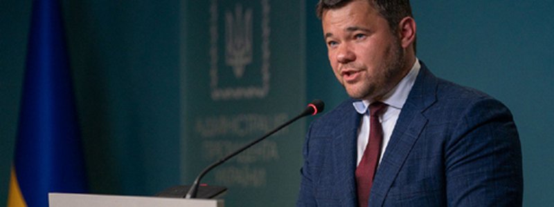 Зеленский прокомментировал заявление об отставке Богдана