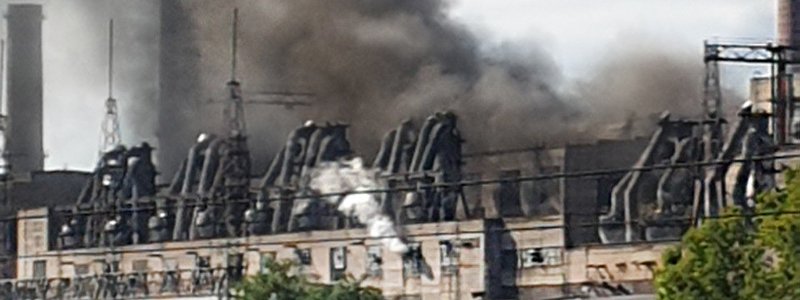 На Приднепровской ТЭС произошел выброс: над Днепром поднялся черный дым