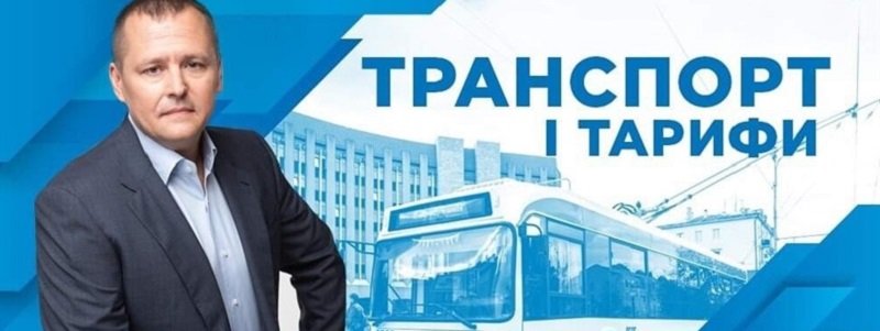 Борис Филатов рассказал, что влияет на повышение стоимости проезда в электротранспорте
