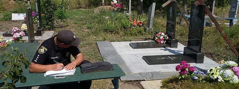 В Днепропетровской области мужчина разобрал 12 могил на металл