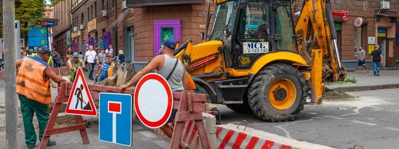 Из-за реконструкции улицы Короленко в центре Днепра отключат воду