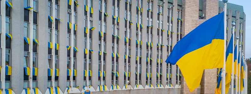 В Днепре городской совет вывесил из окон флаги Украины