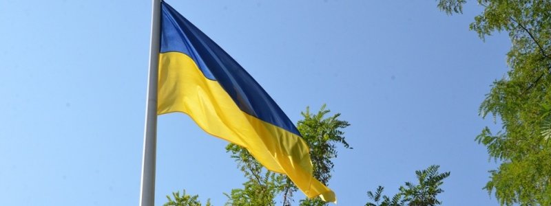 В Днепре торжественно подняли Флаг Украины