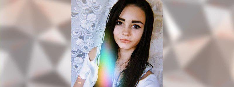 Под Днепром пропала 13-летняя девочка