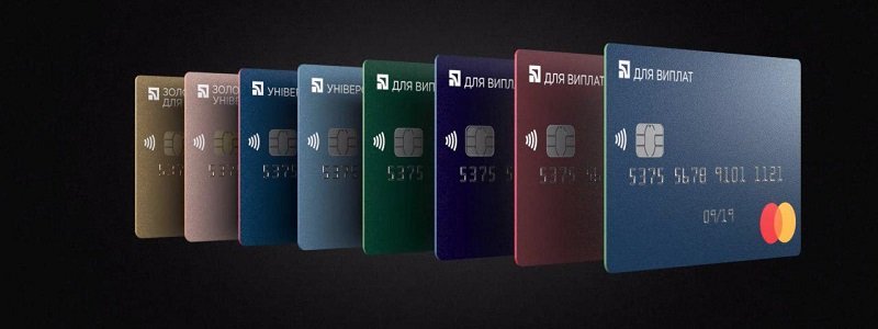 Более 100 тысяч карточек Mastercard «задизайнили» клиенты ПриватБанка в цифровых кошельках