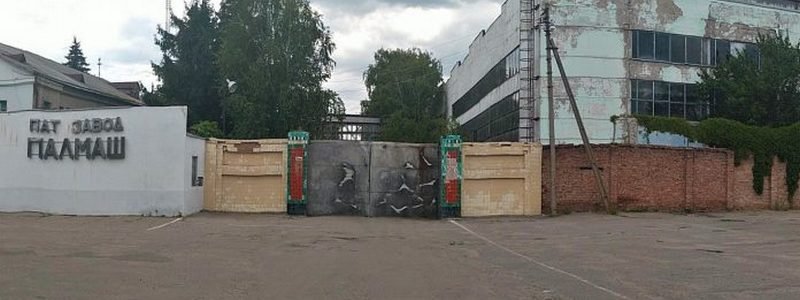 Компания «ДАРПАК» начала реконструкцию завода «ПАЛМАШ»