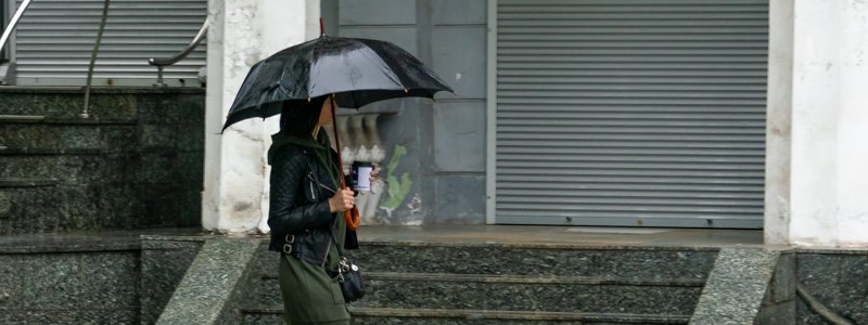 Погода на 18 сентября: в Днепре снова ожидается дождь