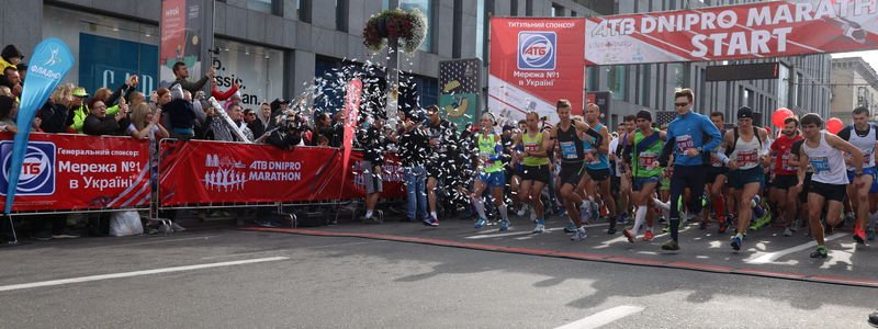 В Днепре стартовал четвертый ATB Dnipro Marathon