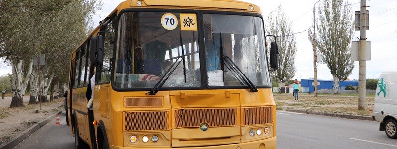 В Днепре на Донецком шоссе школьный автобус с детьми сбил мужчину