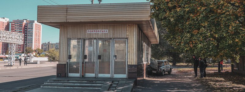 В Днепре ВАЗ врезался в подземный переход станции метро "Покровская"