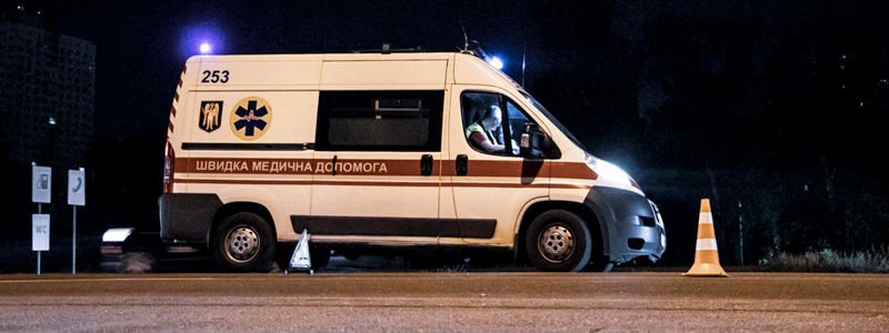 На трассе под Днепром Honda насмерть сбила двух человек: полиция ищет свидетелей