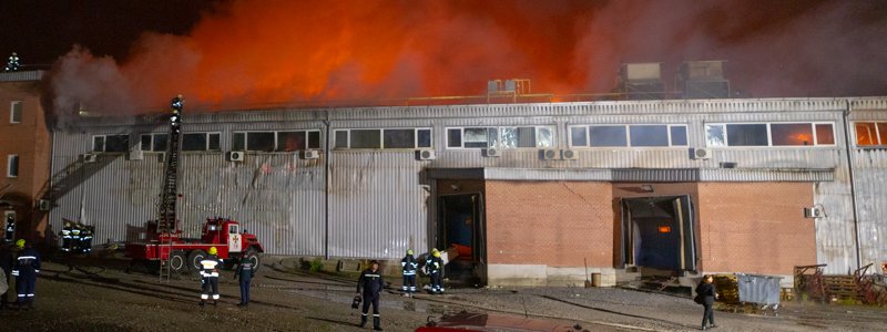 В Днепре на проспекте Труда горели складские и офисные помещения