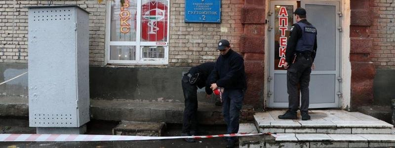 В центре Днепра под общежитием рухнул асфальт: студентов эвакуировали