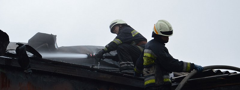 В Днепре горел жилой дом: пожар охватил 100 квадратных метров