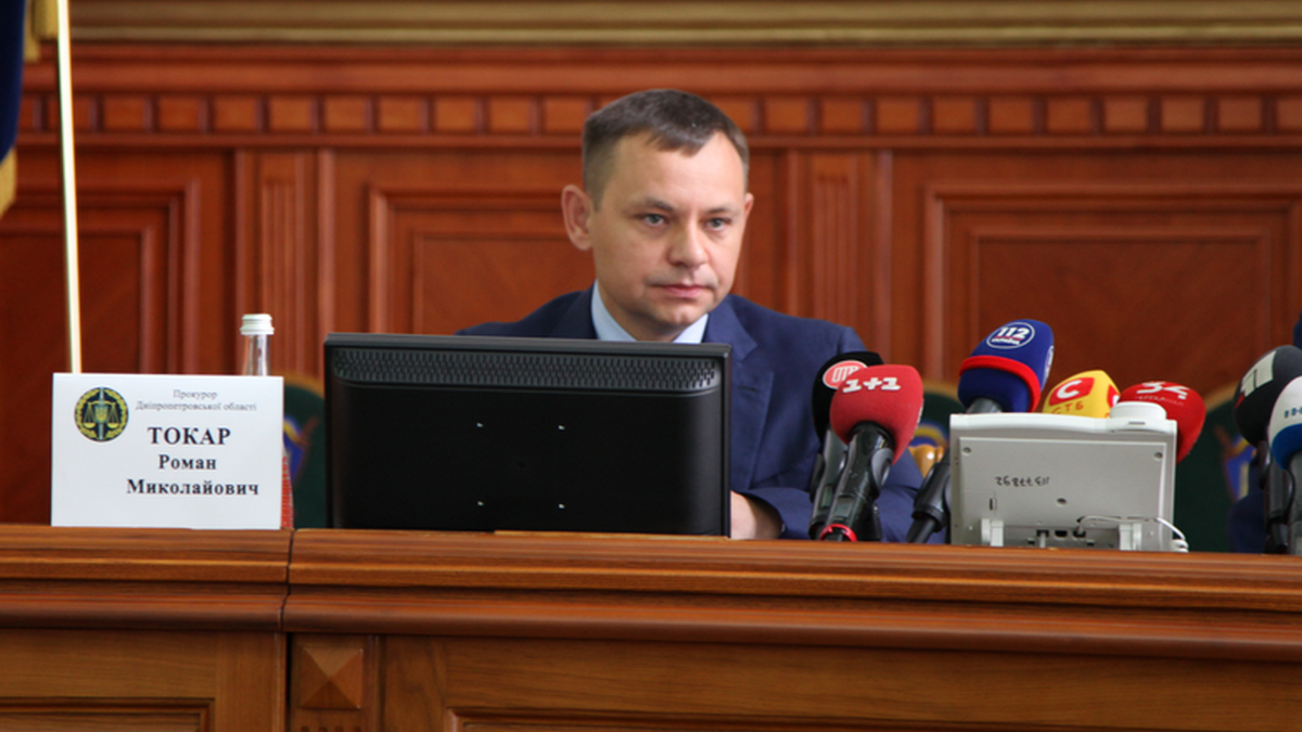 Генпрокурор Рябошапка уволил прокурора Днепропетровской области