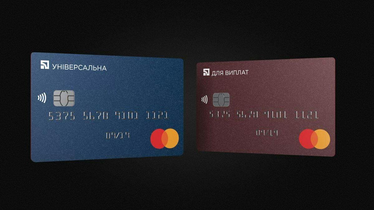 ПриватБанк начинает выдачу лимитированной серии "цветных" карт в Днепре