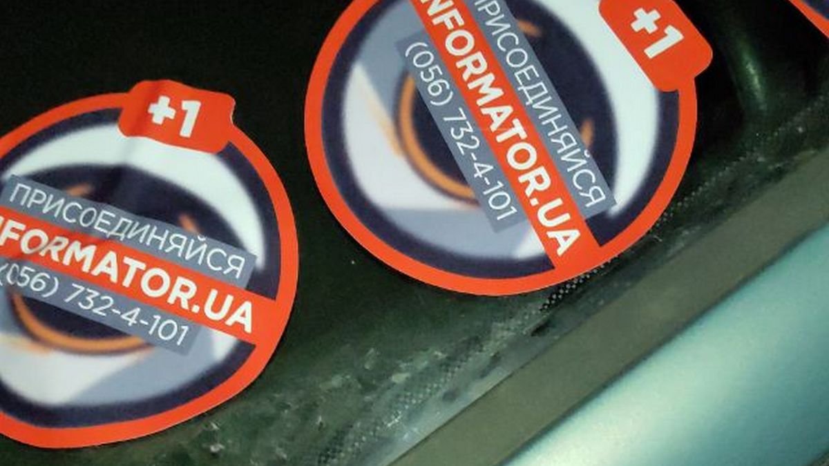 В Днепре хулиганы обклеивают авто стикерами с логотипом "Информатора": официальное заявление